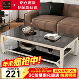 凡社茶几客厅 办公室家用沙发茶桌子 钢化玻璃茶几小户型现代简约茶机