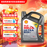 壳牌（Shell）全合成机油超凡喜力5W-30 ECT API SN/C3级 4L灰壳保养香港进口