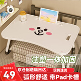 易漫床上电脑桌折叠学习写字书桌小饭桌子宿舍办公懒人桌