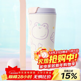 contigo双饮口保温杯紫色520ml软萌爱心兔HBC-DUA002