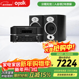 马兰士（MARANTZ）【国家补贴】PM6007+CD6007+RTiA1 功放CD播放机音响家庭影院音箱HIFI发烧书架音响