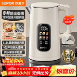 苏泊尔（SUPOR）电热水壶 1.7L大容量 自动断电316L不锈钢无缝一体内胆 恒温水壶彩屏触控保温水壶 SW-17J86L
