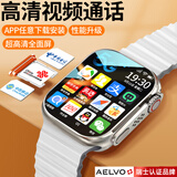 AELVO华为机鸿蒙系统苹果机IOS适用智能定位儿童电话手表小学生初高中生专用可插卡视频通话全网通男女
