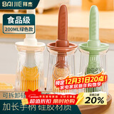 拜杰油刷带瓶硅胶刷油瓶200m烘培烧烤刷耐高温煎饼烤肉食品级烙饼油刷