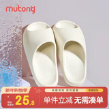 牧童儿童拖鞋夏季凉拖鞋宝宝家居鞋男女童亲子浴室拖 奶油米 200