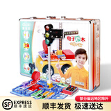 迪宝乐电子积木电路实验物理拼装玩具儿童4-6-15岁小学生日礼物男孩女孩 旗舰号【DIY多种拼法】