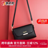 游子吟新年礼物送妈妈生日礼物女包小包包单肩斜挎包牛皮纹中老年女包 黑色-4196