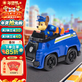 汪汪队立大功（PAW PATROL）汪汪队玩具巡逻车男女孩3-6岁救援车阿奇警车玩具车儿童生日礼物