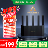 Tenda腾达路由器云霄BE3600【狂暴WiFi7丨京东全网首发】2.5G口无线千兆穿墙王信号增强Mesh立式设计