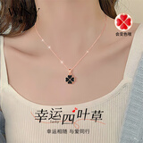唯一（Winy）四叶草999足银项链女款2026新款生日520送女朋友妈妈母亲节礼物 玫瑰金色四叶草项链+品牌礼盒