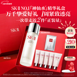 SK-II神仙水230ml精华液sk2水乳化妆品护肤品套装礼盒生日新年礼物女
