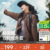 蕉下（beneunder）外套女万粒绒秋季保暖贴肤柔软户外PM122秋岩棕S