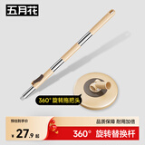 五月花旋转拖把杆加粗拖把盘尘推杆圆拖把头配件杆盘套装JJ-PJ004