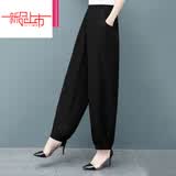 皮尔卡丹（pierre cardin）棉绸新款超轻薄裤子女裤春夏阔腿女大尺码显瘦灯笼裤长裤 10黑色 3XL 建议110-130斤