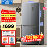 创维（SKYWORTH）419升风冷十字对开门四开门家用电冰箱一级能效变频超薄嵌入家电补贴BCD-419WXPS(N)