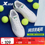 特步情侣男女鞋板鞋小白鞋冬季保暖防滑耐磨板鞋男休闲鞋