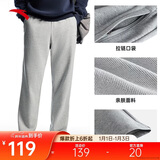 安踏运动长裤男冬季直筒针织跑步长裤子男常规版型平口休闲运动裤