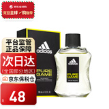 阿迪达斯（adidas） 冰点 天赋 征服 五人团队 欧冠男士运动淡香水新年礼物元旦礼物 荣耀100ml