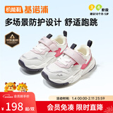 基诺浦（ginoble）学步鞋男女童鞋春秋款透气1-5岁宝宝机能鞋GW1481/GW1481A GW1481A白色/粉色 24 150mm 适合脚长146-155mm