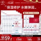 宠爱之名面膜组合12片保湿亮肤淡细纹 玻尿酸面膜蓝铜胜肽保湿修护