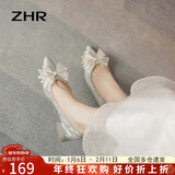 ZHR单鞋女优雅法式粗跟女鞋水晶婚鞋蝴蝶结尖头鞋子女 Y726 银色 37