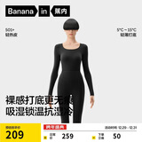 蕉内热皮501+男女士保暖内衣套装秋冬多领型秋衣秋裤打底衫内搭肌底衣