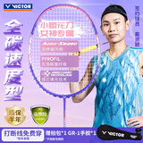 威克多（VICTOR）胜利羽毛球拍全碳素速度型单拍 JS-12FTD浅玫瑰紫 4U空拍
