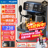 美菱（MeiLing）茶吧机 家用立式温热型饮水机多功能智能遥控茶吧机 旗舰爆款【炫彩大屏双显双温】 制热型