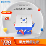 GAN魔方智能三阶儿童益智玩具磁力连APP线上比赛礼物356icarry2雾面