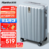 汉客行李箱男拉杆箱女大容量双层拉链密码旅行箱29英寸灰 102升巨能装