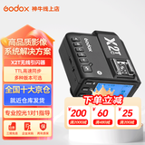 神牛引闪器x2t x3 x3pro引闪器2.4G无线高速同步TTL触发器单发射器适配神牛V860 V1 TT350等 X2引闪器（京仓发货） 佳能