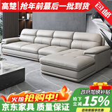 高楚【评价2万+】真皮沙发意式极简现代简约客厅新款沙发头层牛皮沙发 双人+单人+贵妃位【3.58米】 国产头层牛皮+恒温海绵