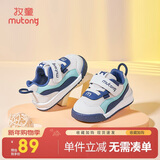 牧童童鞋宝宝学步鞋男春秋款女童透气网面婴儿鞋软底 海雾蓝 19 