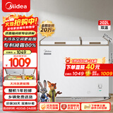 美的（Midea）202L双温双箱家用冰柜大冷冻小冷藏两用卧式冷柜小型冰箱节能低音一级能效BCD-202DKM(E)焕新补贴