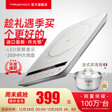 Taigroo旗舰电磁炉家用大功率触控按键变频连续小火低音超薄电磁灶家电猛火爆炒预约定时多功能火锅智能 【单灶+单锅】月光银2100W