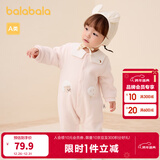 巴拉巴拉童装新生儿连体衣宝宝衣服婴儿哈衣爬服夹棉时尚男童女童婴童衣服 梦幻粉60344 90cm