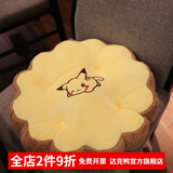 达克鸭卡通圆形坐垫女学生教室凳子垫子椅垫冬儿童小屁垫软加厚榻榻米垫 黄色比卡秋M 40cm(直径)