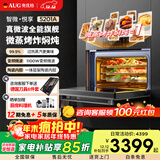AUG奥优格微蒸烤箱一体机嵌入式多功能52L大容量微波炉蒸箱烤箱一体机智能彩屏变频蒸烤炸一体机 5201A 银河灰