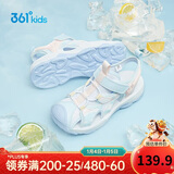 361°儿童凉鞋2025夏季男女童3-12岁透气防撞包头沙滩凉鞋 蓝 37