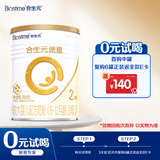 合生元（BIOSTIME）派星较大婴儿配方奶粉2段(6-12个月)350克 新国标