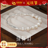 中国黄金珍珠银手镯女生半镯银925镯子银手链手串生日礼物女士送女友老婆 【淡水珍珠半镯】+中国黄金专属礼盒