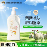 澳芝曼G&M 绵羊油身体乳 绵羊脂护手霜维E面霜香氛 澳洲进口 至润乳500g
