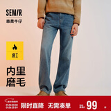 森马森柔牛仔|牛仔裤男冬季长裤复古做旧宽松直筒裤109724124103
