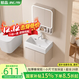 鲸品小户型浴室柜组合蜂窝铝洗漱台小尺寸加深洗手盆柜迷你窄款洗脸盆 L60x40奶咖吊柜加深盆+漱口抽拉 配普通圆弧层架镜柜
