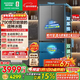 容声【526升级款】战神573L法式多门冰箱大容量双系统超薄零嵌入式一级能效BCD-573N40FQLAD国家补贴