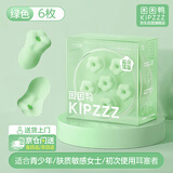 困困鸭 花朵耳塞 绿色6只装【可重复使用 】