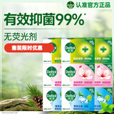 香皂105g*9 滋润*3+薄荷*3+松木*3 男士肥皂 洗手洗澡沐浴