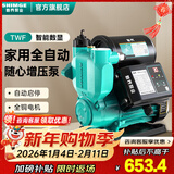 新界增压泵免调试370w数显款 全自动家用冷热水 井水自来水管道加压泵