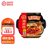 海底捞自热火锅 方便速食出游免煮速食番茄牛腩火锅365g