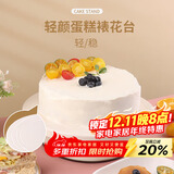 拜杰生日蛋糕裱花转台Diy烘焙工具10寸新手专用家用蛋糕转台